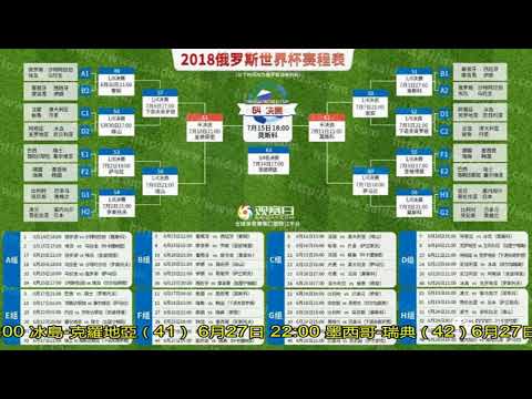 岁弟媳告别,伦敦队友,深情告别亲,雪缘园足球即时比分,雪缘园比分,雪缘园体育比分网,比分直播