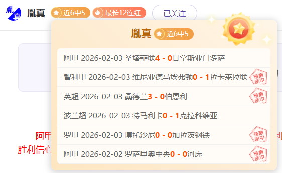 中国男足以,客场之姿不,敌沙特阿拉,雪缘园足球即时比分,雪缘园比分,雪缘园体育比分网,比分直播