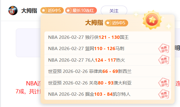 刀剑朝鲜,日多平台封,韩系武侠,雪缘园足球即时比分,雪缘园比分,雪缘园体育比分网,比分直播