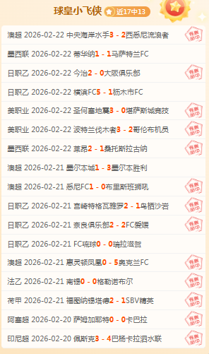 校园湖畔篮,球盛宴启幕,雪缘园足球比分,雪缘园足球即时比分,雪缘园比分,雪缘园体育比分网,比分直播