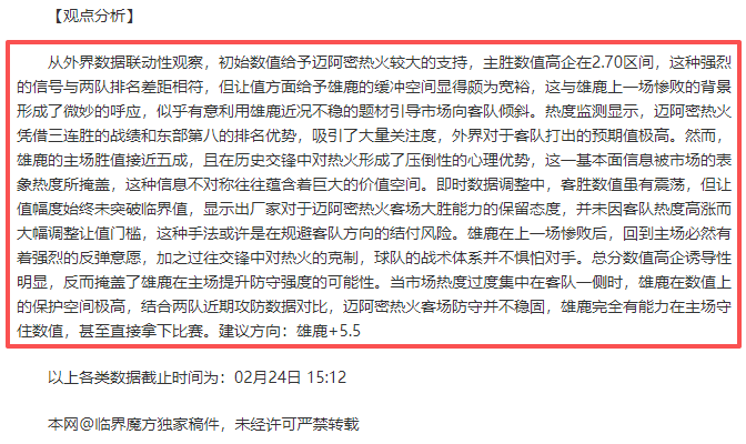 大乐透期号,专家推荐,麦德林胜率,雪缘园足球即时比分,雪缘园比分,雪缘园体育比分网,比分直播