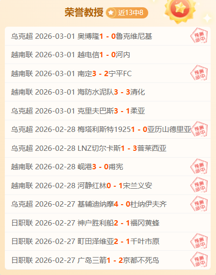 宁忠岩勇获,亚冬会速度,滑冰男子,雪缘园足球即时比分,雪缘园比分,雪缘园体育比分网,比分直播