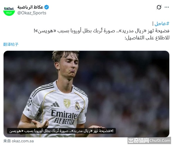 大乐透期号,专家推荐,天胜率,雪缘园足球即时比分,雪缘园比分,雪缘园体育比分网,比分直播