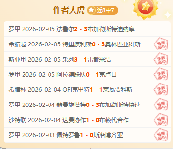 尤文若启动,莫塔解约,需支付,雪缘园足球即时比分,雪缘园比分,雪缘园体育比分网,比分直播