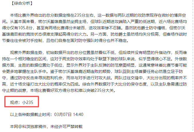 拜仁与奥格,斯堡交战纪,录辉煌,雪缘园足球即时比分,雪缘园比分,雪缘园体育比分网,比分直播