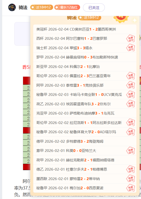 丘索维金娜,岁勇夺世界,杯跳马铜牌,雪缘园足球即时比分,雪缘园比分,雪缘园体育比分网,比分直播