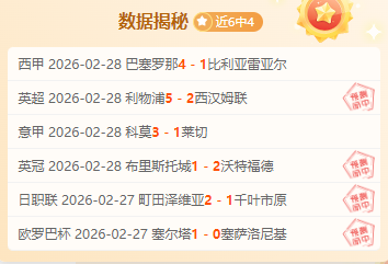 卡利尼奇因,追求歐洲發,展機會而婉,雪缘园足球即时比分,雪缘园比分,雪缘园体育比分网,比分直播