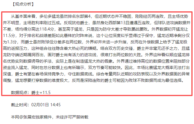 排列三第,期祥龙预测,推荐汇总,雪缘园足球即时比分,雪缘园比分,雪缘园体育比分网,比分直播