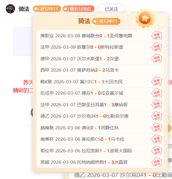 英格兰队欧,洲杯期间禁,球员转会谈,雪缘园足球即时比分,雪缘园比分,雪缘园体育比分网,比分直播