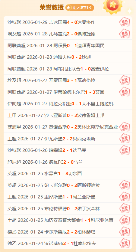 位球员德转,身价破亿,哈兰德和维,雪缘园足球即时比分,雪缘园比分,雪缘园体育比分网,比分直播
