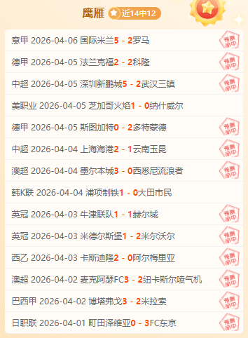 李金羽中超,首胜,专家分析需,雪缘园足球即时比分,雪缘园比分,雪缘园体育比分网,比分直播