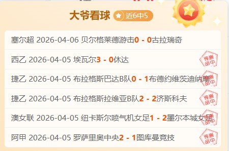 美洲杯决赛,时间正式公,雪缘园足球比分,雪缘园足球即时比分,雪缘园比分,雪缘园体育比分网,比分直播