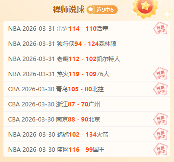 波兰超,期号特马利,卡分析专家,雪缘园足球即时比分,雪缘园比分,雪缘园体育比分网,比分直播