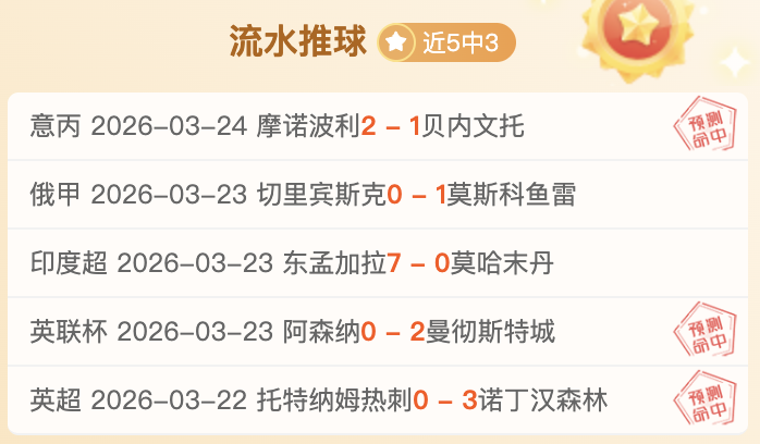 马刺,场全勤秘诀,医疗组球员,雪缘园足球即时比分,雪缘园比分,雪缘园体育比分网,比分直播