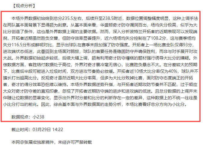 标题改写,云端之巅,镰田大地未,雪缘园足球即时比分,雪缘园比分,雪缘园体育比分网,比分直播