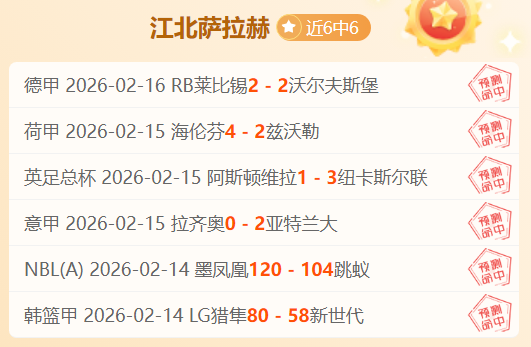 巴萨欲降薪,续约莱万,多队关注球,雪缘园足球即时比分,雪缘园比分,雪缘园体育比分网,比分直播
