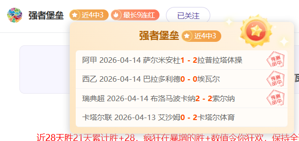 林诗栋力克,强敌晋级,重庆赛四强,雪缘园足球即时比分,雪缘园比分,雪缘园体育比分网,比分直播