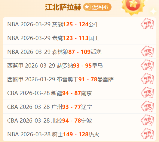 纳达尔网坛,生涯谢幕之,战遗憾失利,雪缘园足球即时比分,雪缘园比分,雪缘园体育比分网,比分直播