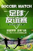 南美赛场帕,尔梅拉斯交,锋解析,雪缘园足球即时比分,雪缘园比分,雪缘园体育比分网,比分直播