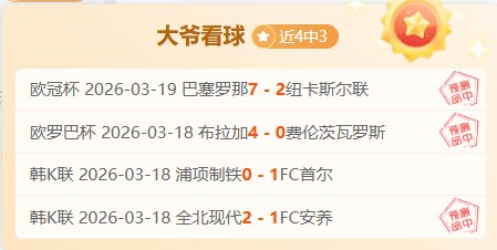 近期,大乐透期号,专家推荐质,雪缘园足球即时比分,雪缘园比分,雪缘园体育比分网,比分直播