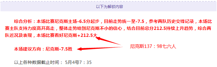 足球,周六,西甲联赛推,雪缘园足球即时比分,雪缘园比分,雪缘园体育比分网,比分直播