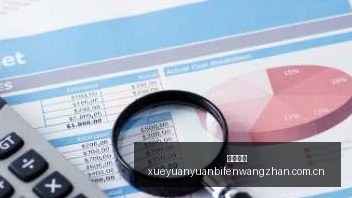 英雄联盟,赛事精彩回,战队实力展,欧宝娱乐,欧宝娱乐官网,欧宝娱乐app,欧宝娱乐平台