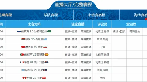 “澳篮复兴录：跳蚁之师迎战破坏者联盟，巅峰之战一触即发！”