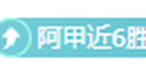 魔术师约翰逊34年抗艾历程，财富奇迹跃升15亿美金
