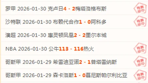 哈尔滨亚冬会中国代表团领奖服正式公布亮相