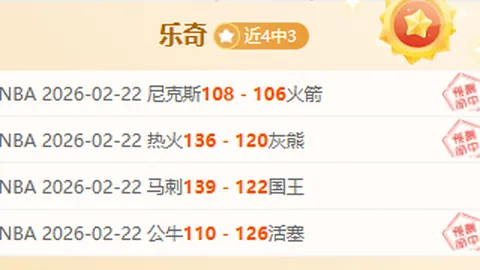 凱恩加盟後球隊獲得豐碩收穫