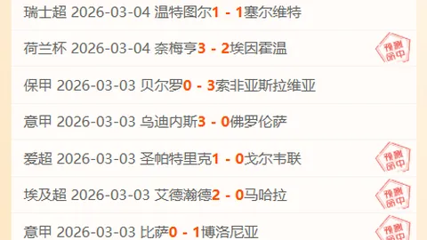 “NBA激战四日，豪取11胜7负！东岸霸主对决西岸豪强，巅峰对决一触即发！”