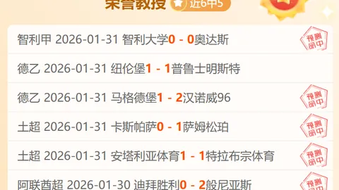 火力图交易引援精英，储备选秀权，规避长期合同风险