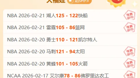 英格兰战胜拉脱维亚，成功晋级世界杯预选赛