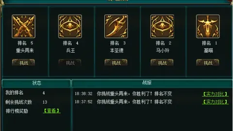 曼城欧冠主场不败金身告破，防线两度失守，皇马狂攻20次，曼城主场再尝败绩