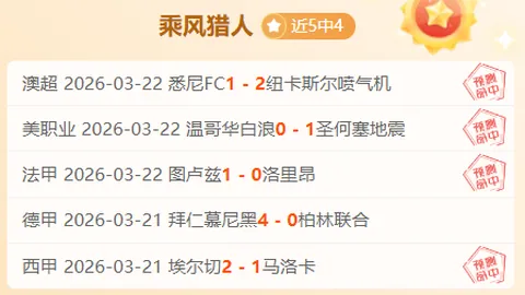 足球对决：深度解析竞技俱乐部与阿根廷青年人的巅峰对决