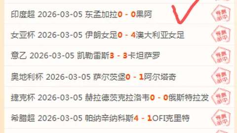 2026062期 大乐透期号专家四胆全拖预测汇总