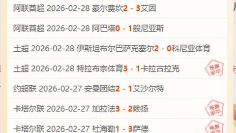 伊朗国家队主帅斯科西奇被官方宣布下课