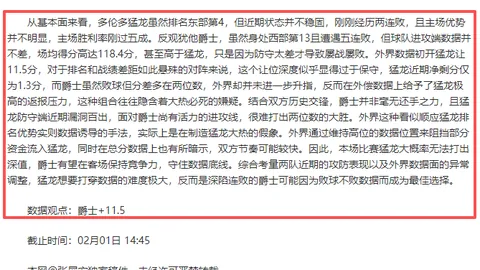 排列三第2026075期祥龙预测推荐汇总