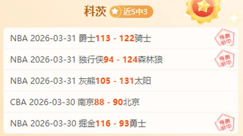 孙颖莎以4-0战胜陈幸同，亚洲乒乓球杯决赛在即