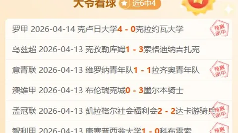 林诗栋力克强敌晋级WTT重庆赛四强