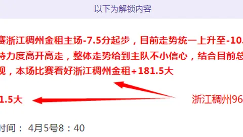 巴黎与英超队关注奥林匹亚科斯19岁中场穆扎基蒂斯考察
