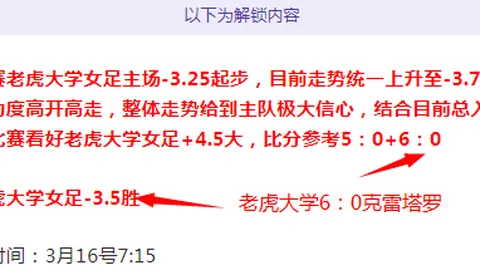 大乐透期号专家推荐：哈萨阿科多交锋质合分析预测