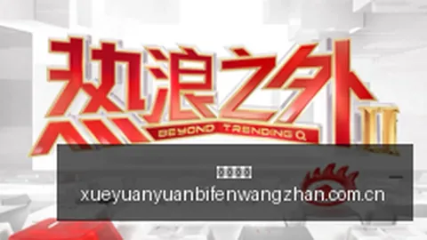 2026年9月券商精选金股揭晓，附上完整名单攻略